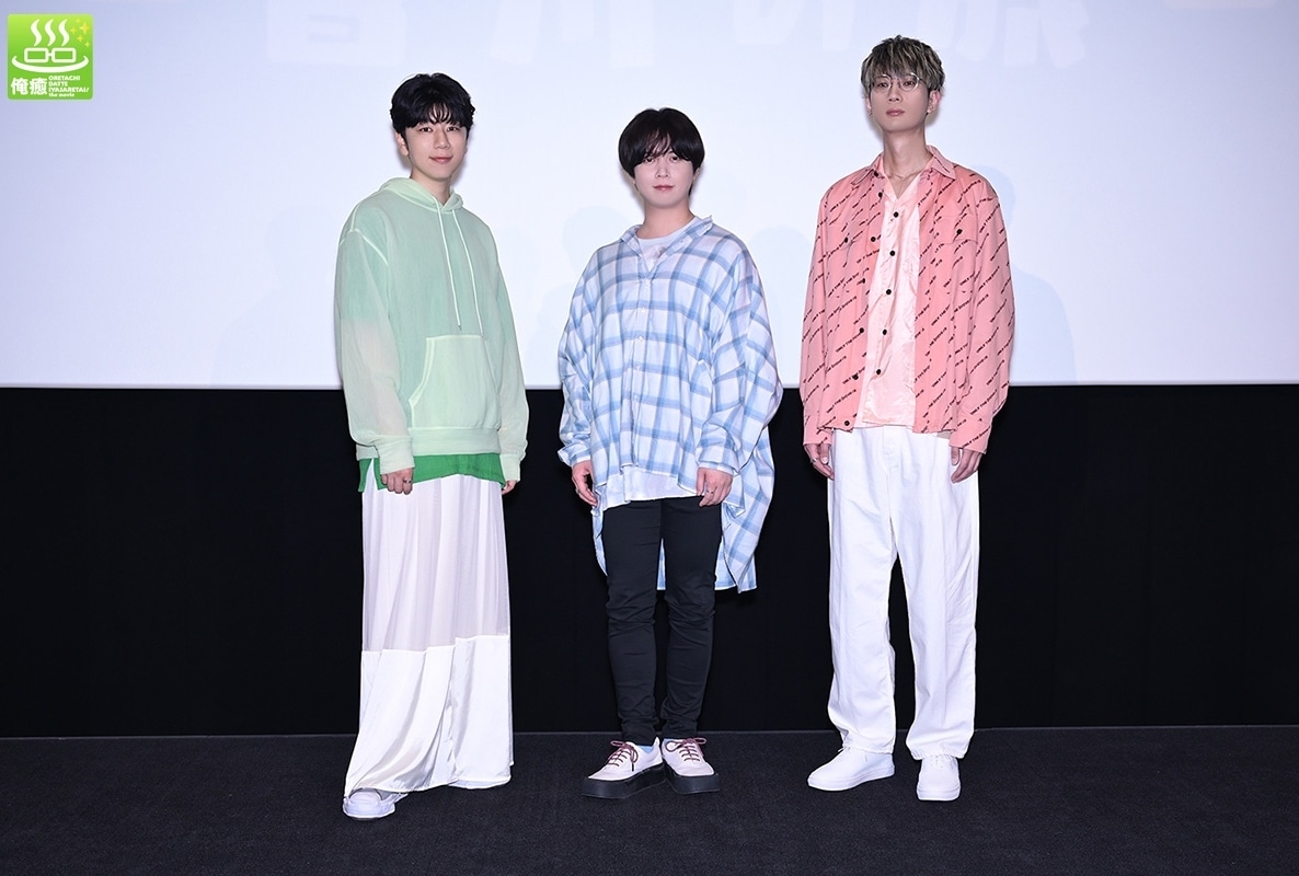 江口拓也・西山宏太朗・斉藤壮馬登壇『劇場版 俺癒』舞台挨拶レポート