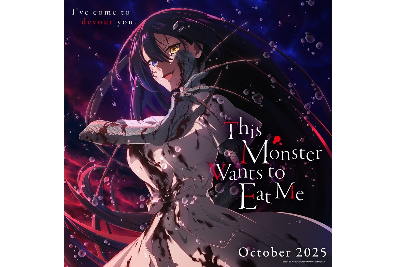 『わたたべ』半妖姿の汐莉を描いたグローバルビジュアル＆特別PV公開！