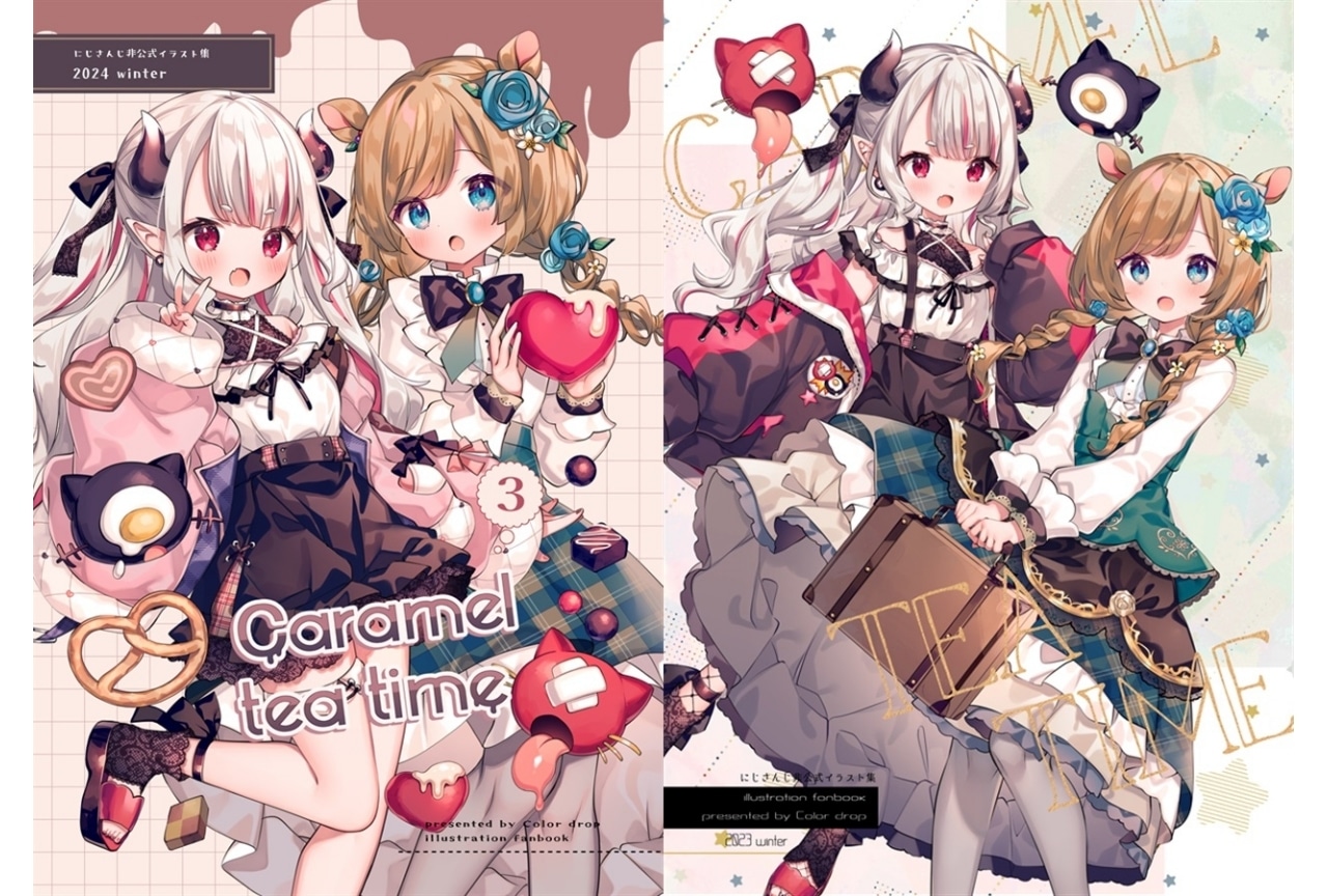 anaフルカラーイラスト集『caramel tea time』のご紹介