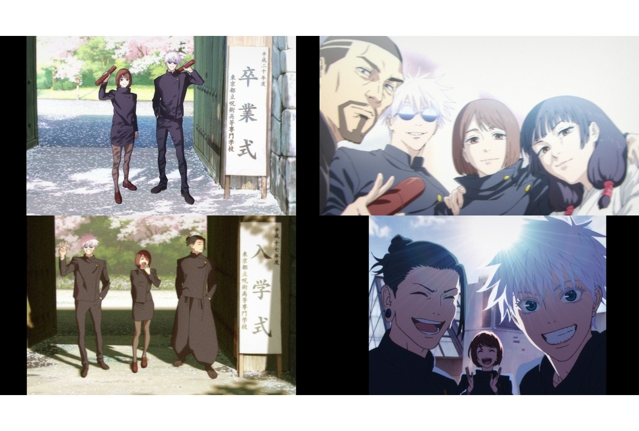 映画『呪術廻戦 懐玉・玉折』入場者特典 第2弾＆第3弾解禁