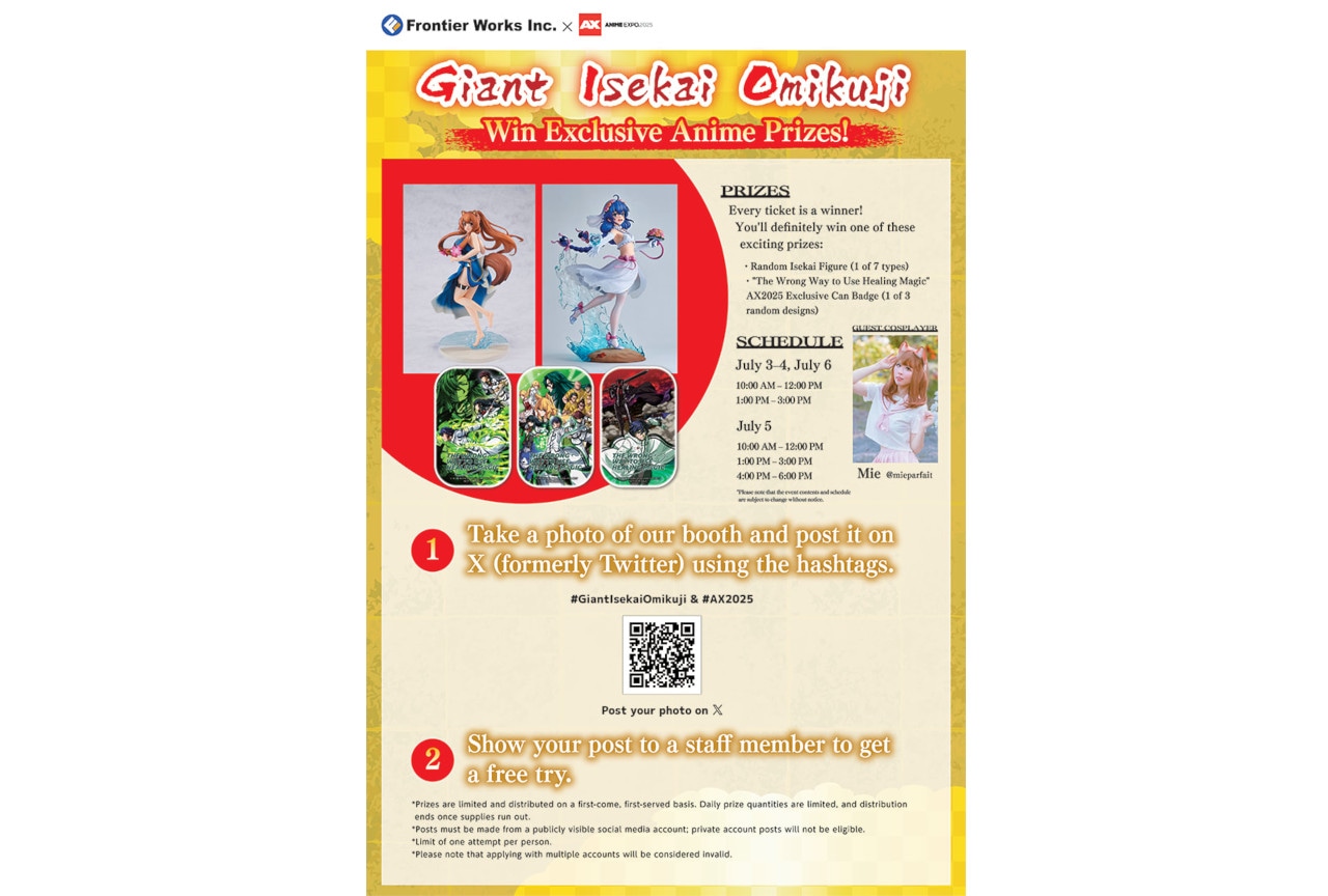 フロンティアワークスがAX2025で「異世界巨大おみくじ」実施