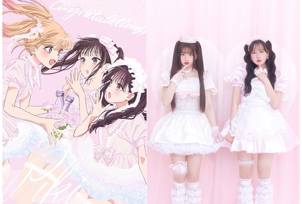 『着せ恋』Season 2、EDテーマはPiKiが担当、描き下ろしEDテーマ解禁記念イラストも公開