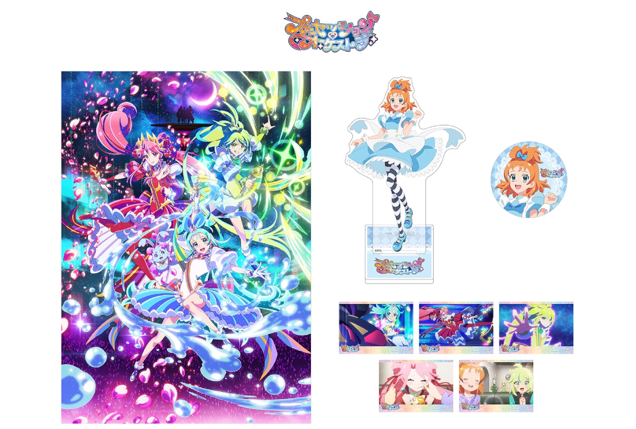 プリオケBD1巻が発売、アニメイトなら描き下ろし含む特典3種付き