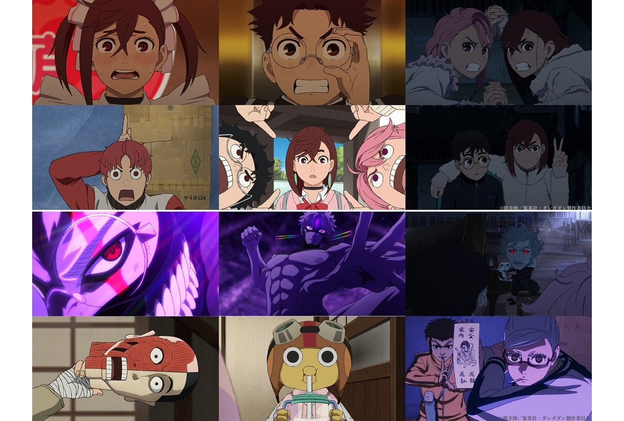 『ダンダダン』第2期、2種の映像公開！EDテーマはWurtSが担当