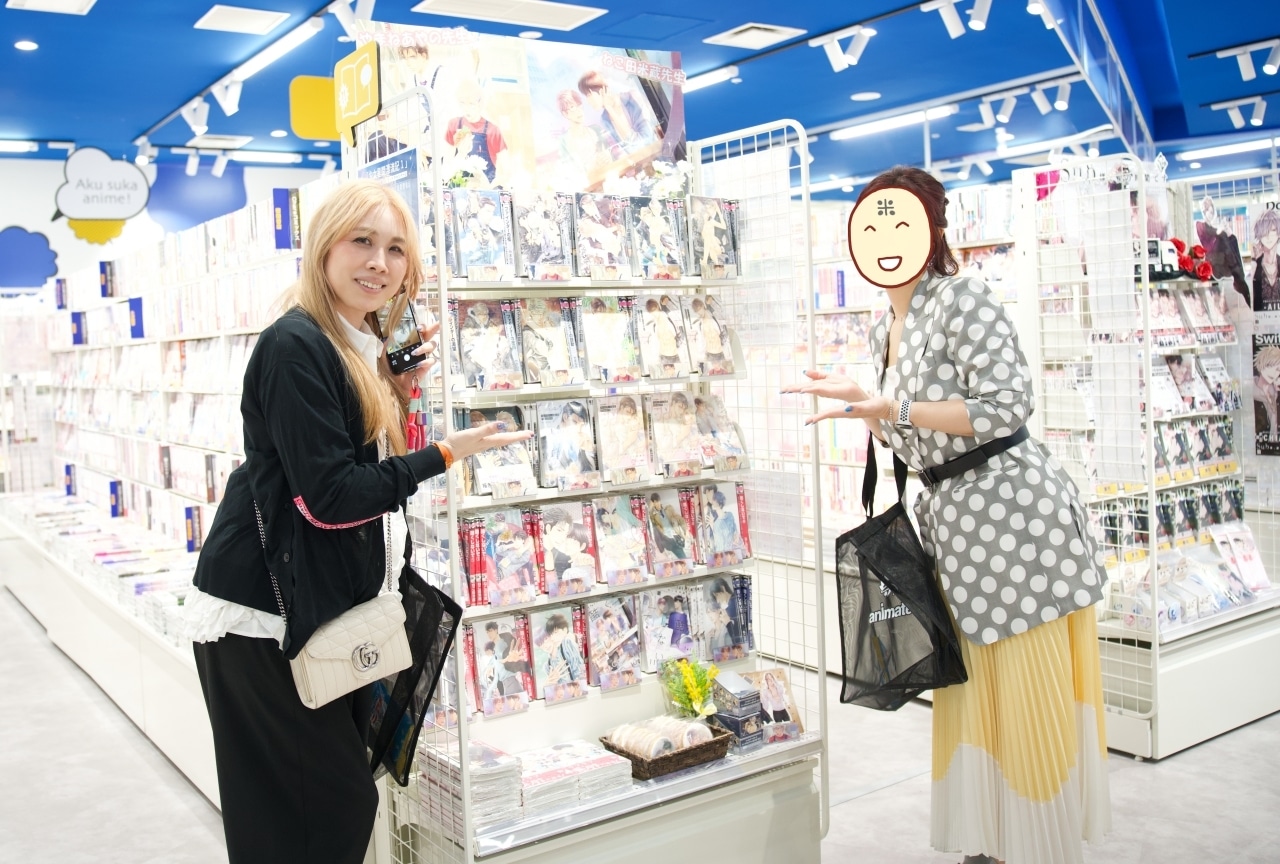 ねこ田米蔵先生とやまねあやの先生が童心にかえる！【店舗貸切！お小遣いアニメイト特別編】