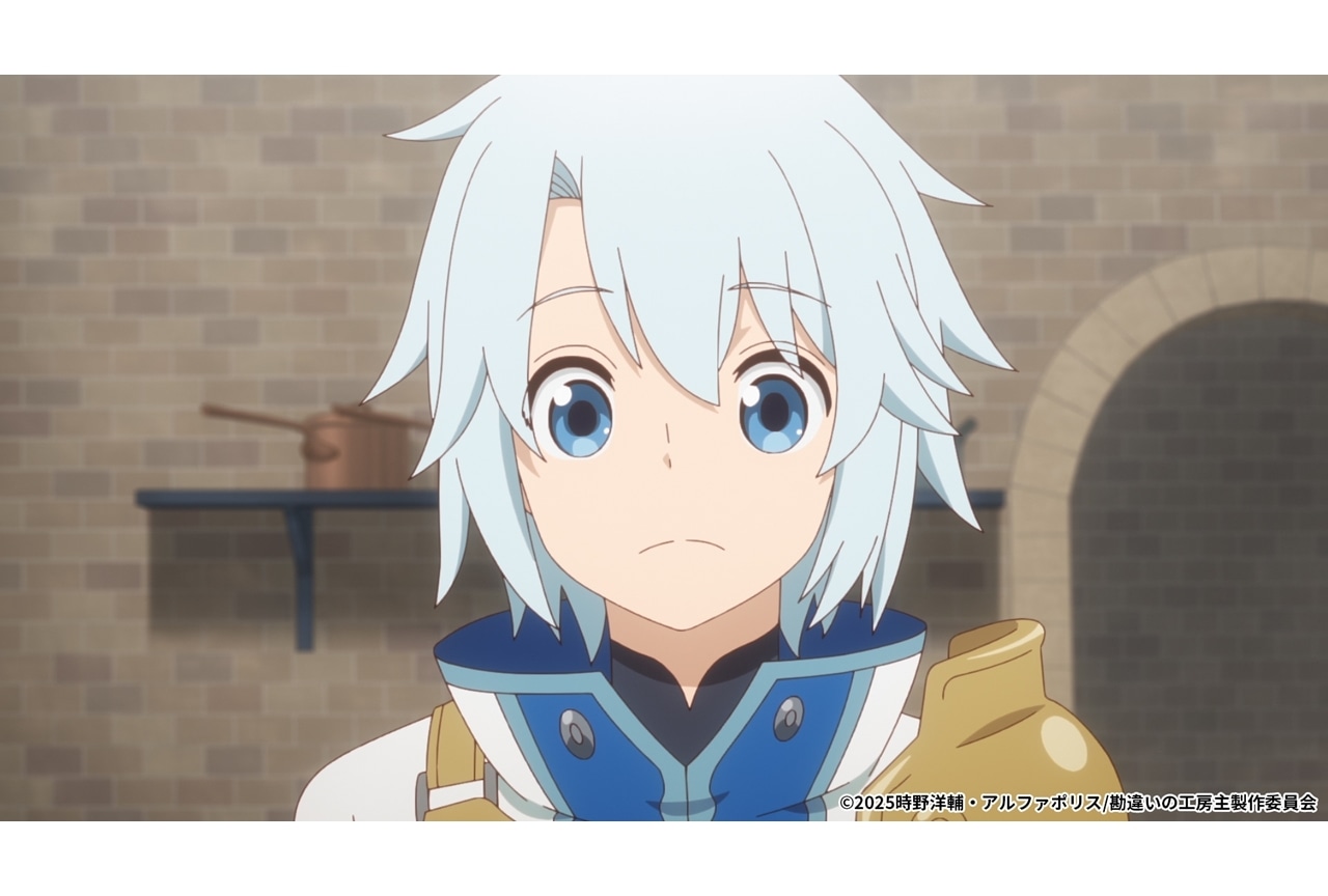 『勘違いの工房主』第11話「辺境伯の秘密」場面カット＆あらすじ