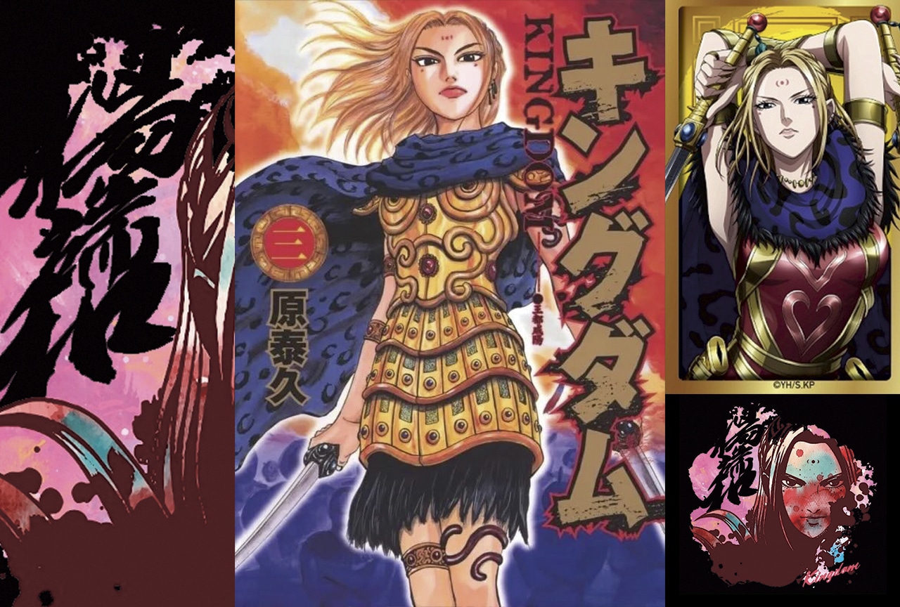 『キングダム』楊端和（ようたんわ）とは？史実も含めて解説