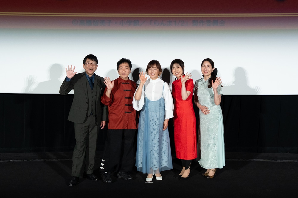 山口勝平・関俊彦ら登壇『らんま1/2』大歓喜的アニメ発表会レポート