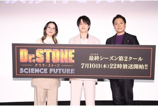 『Dr.STONE SCIENCE FUTURE』第2クール先行上映会に小林裕介らが登壇