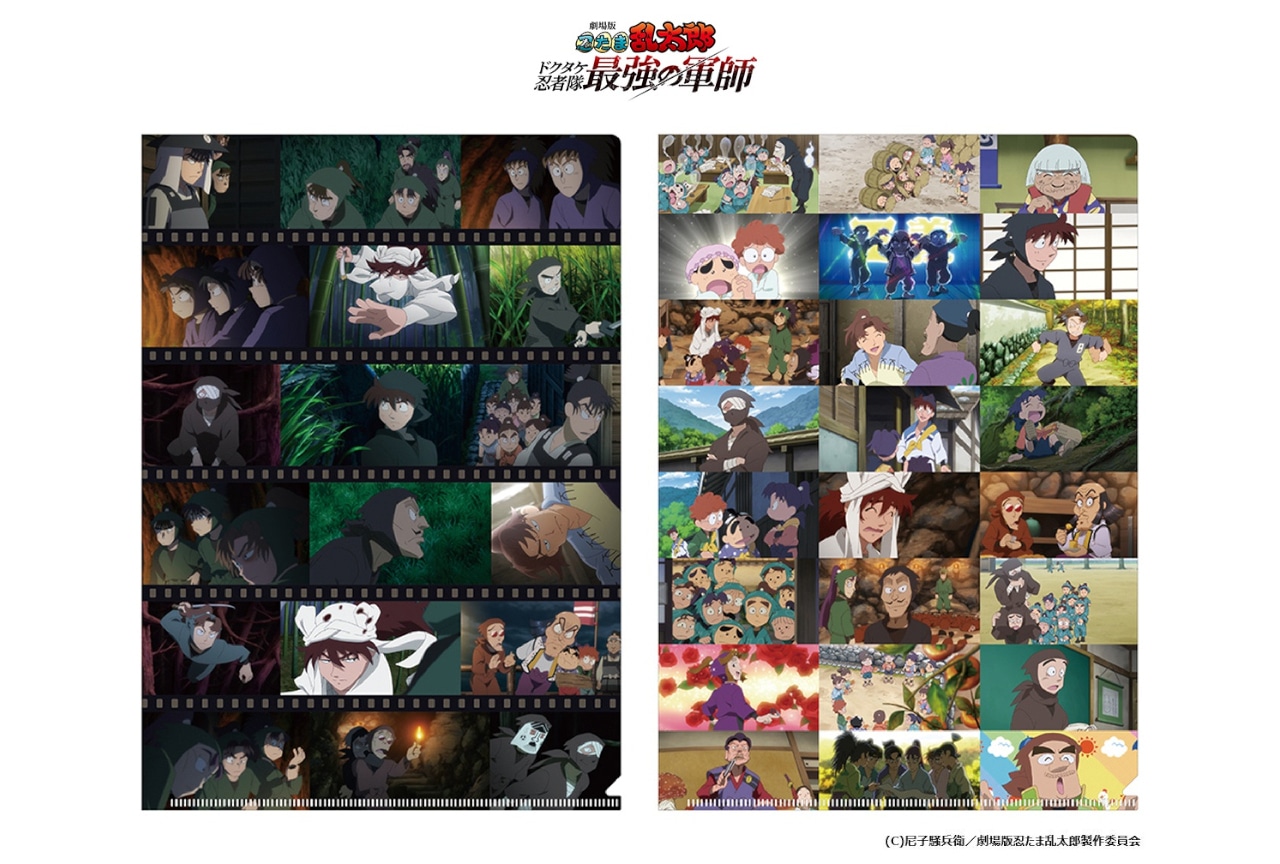 『忍たま映画』の新グッズが6/21発売、アニメイトでフェアも開催