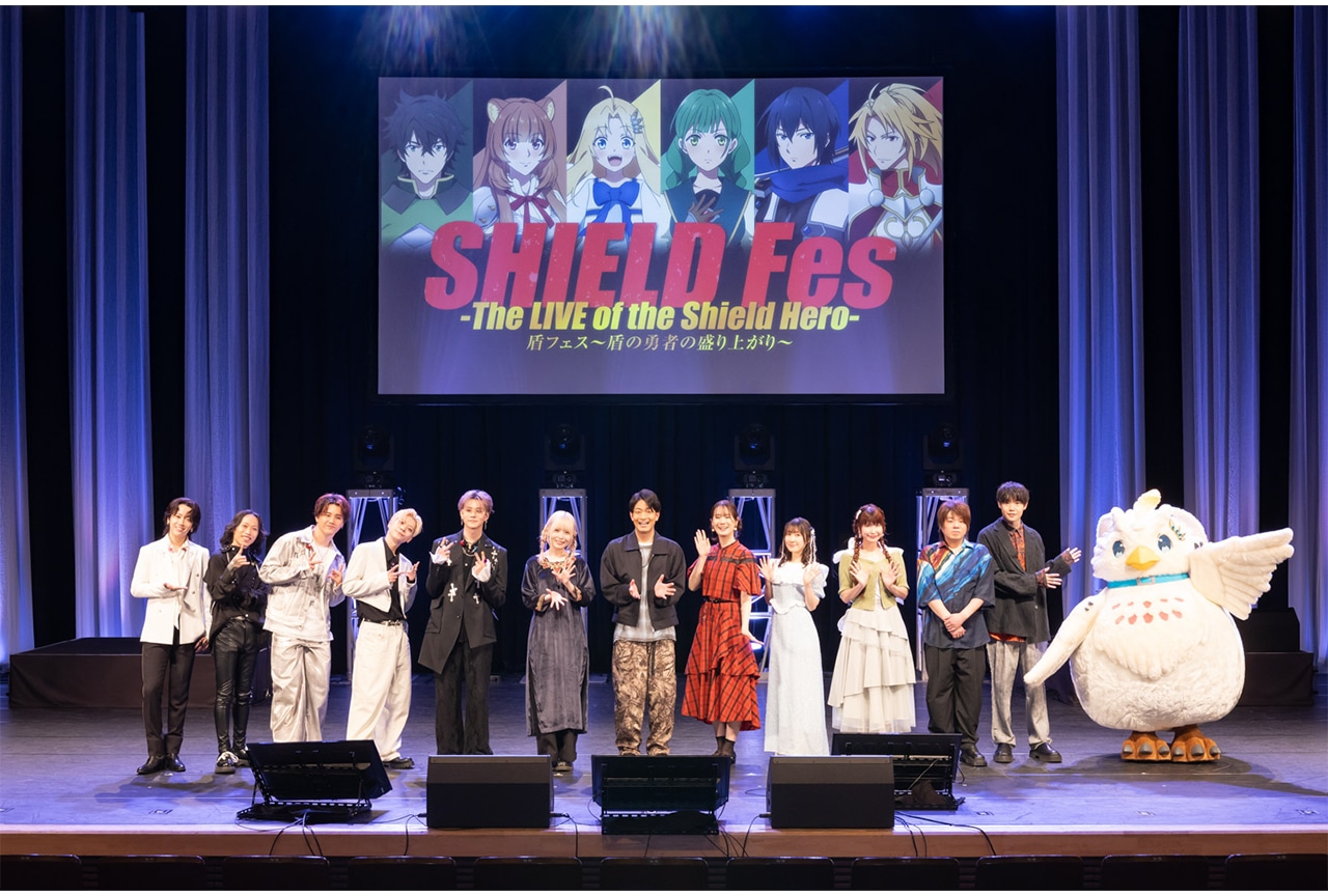 アニメ『盾の勇者の成り上がり』初のリアルイベント「盾フェス」レポ