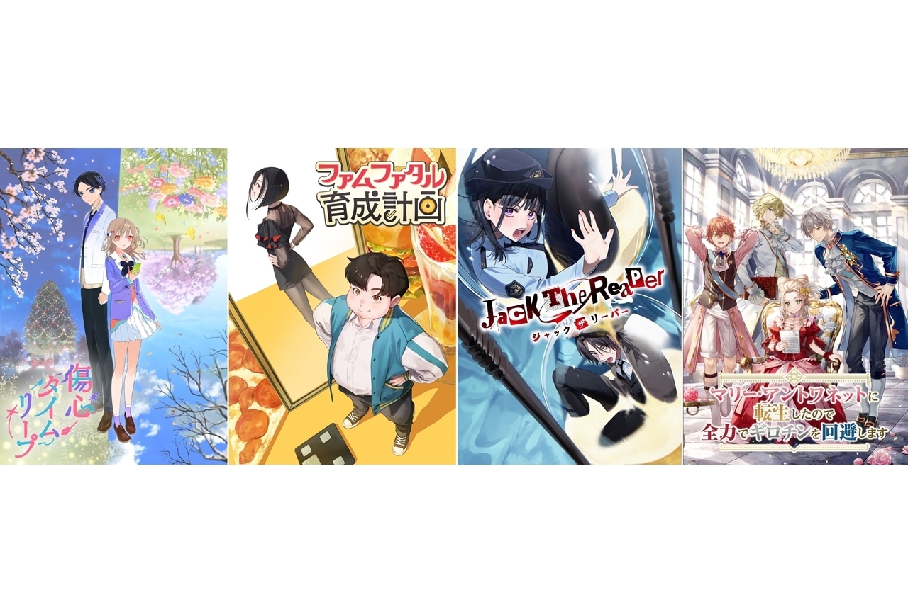 ショートアニメプロジェクト『ラノベアニメ』始動！