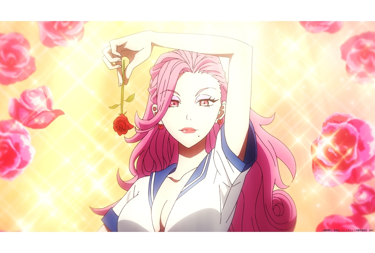 『ウィッチウォッチ』第10話「ベタベタ生徒会/通い猫の泡いひととき」先行場面カット＆あらすじ