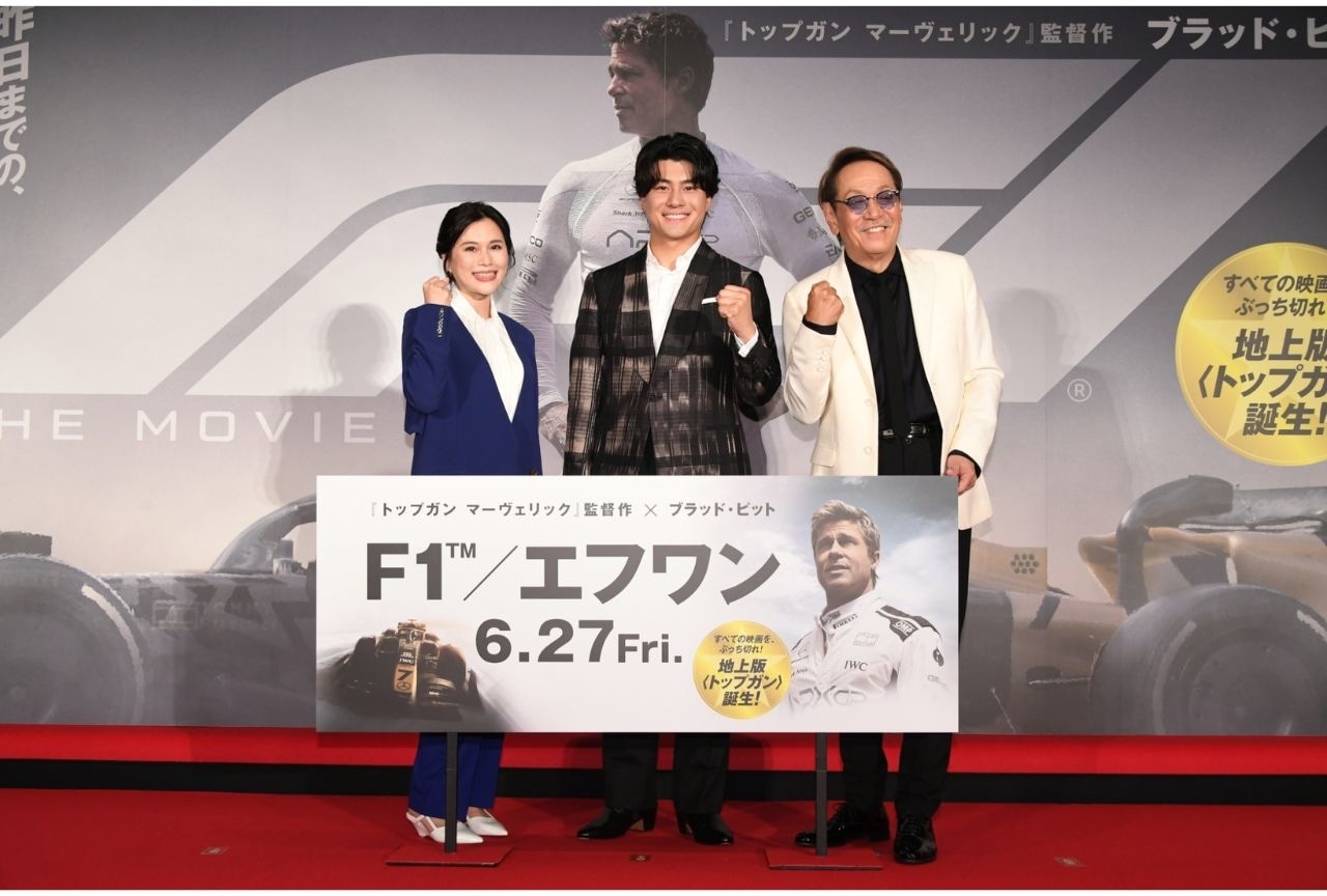 映画『F1／エフワン』ジャパンプレミア公式レポ