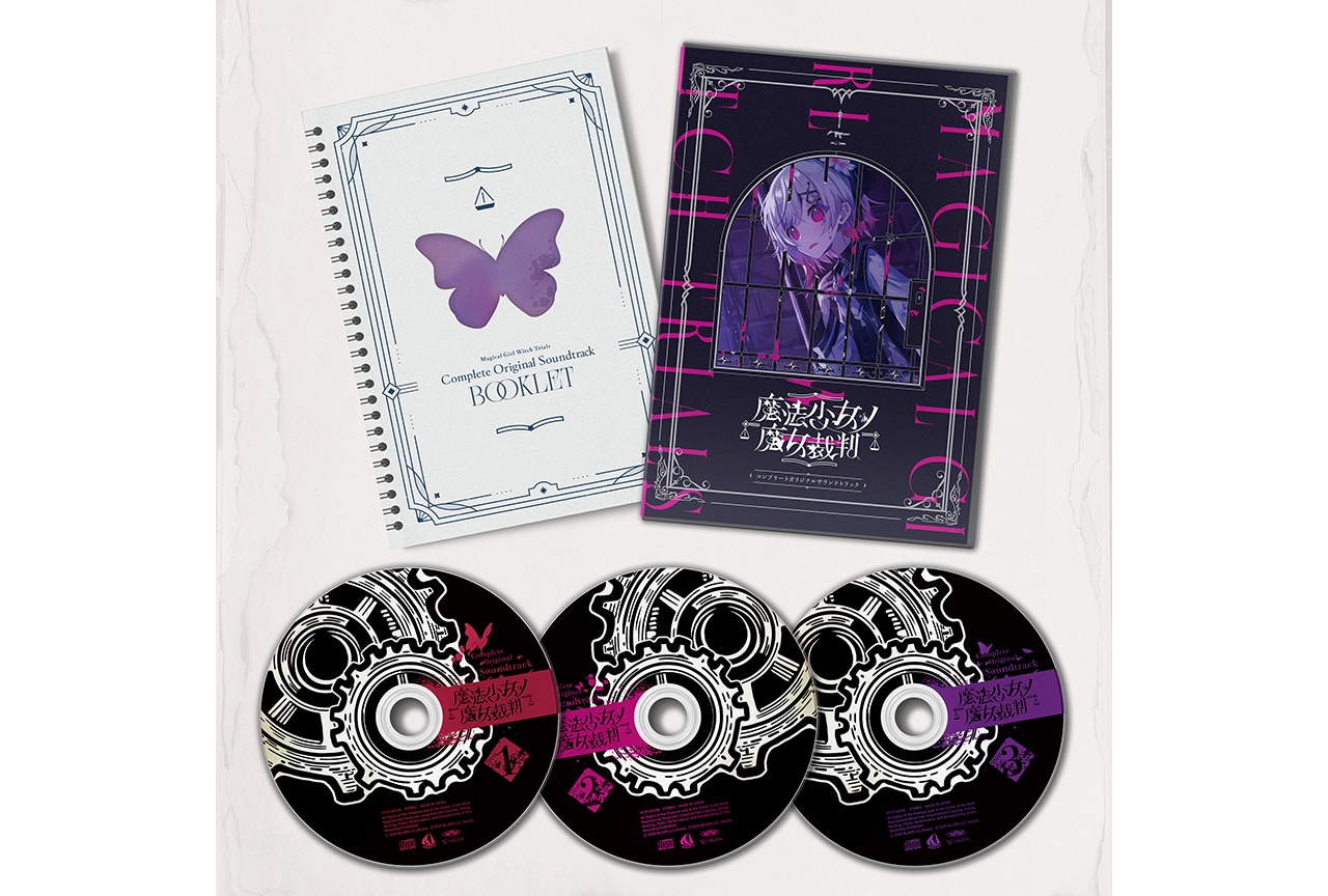 『まのさば』サントラ発売記念パネル展＆抽選会が7/18〜開催