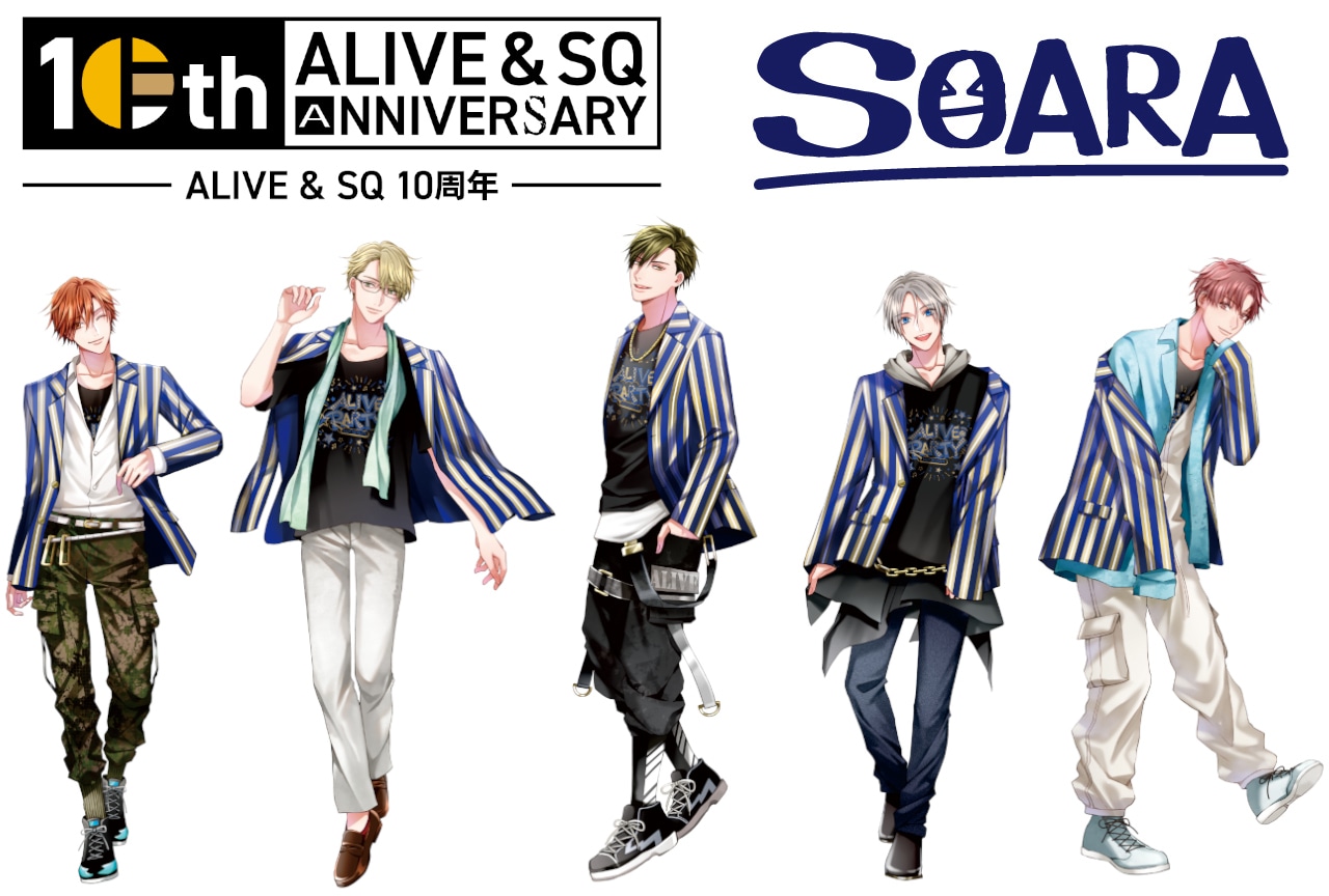 ALIVE PARTY Ver.SOARA 開催決定、事前通販実施中
