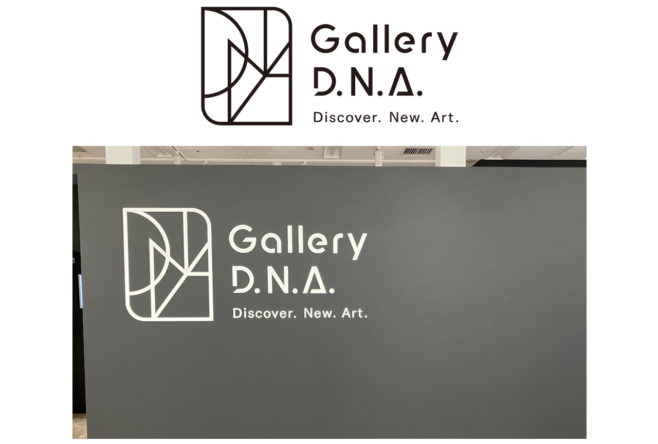 アニメイト初のデジタル特化型画廊がオープン、第一弾は『入間くん』