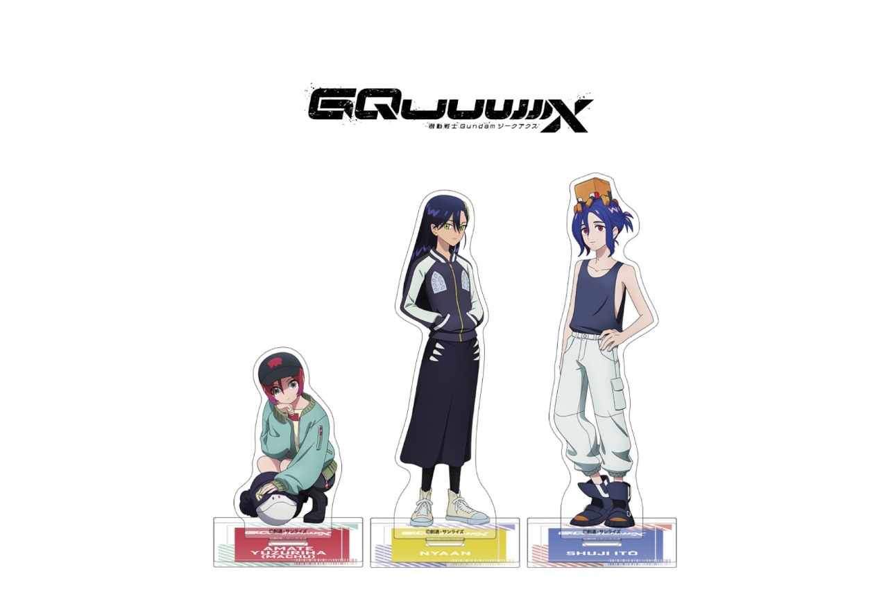 『ジークアクス』の描き下ろし商品が発売、アニメイトでフェアも開催