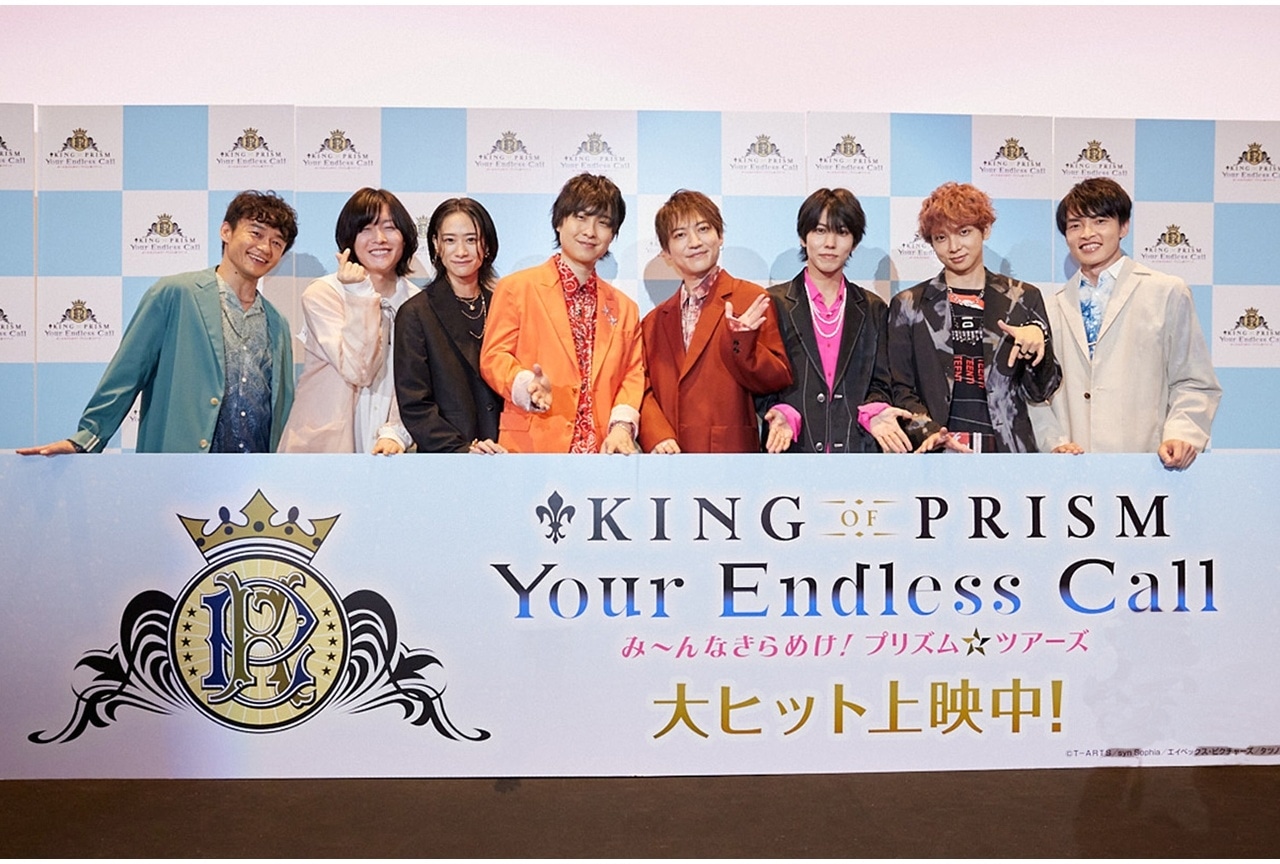 『キンツア』公開記念舞台挨拶にプリティーボーイズ大集合！