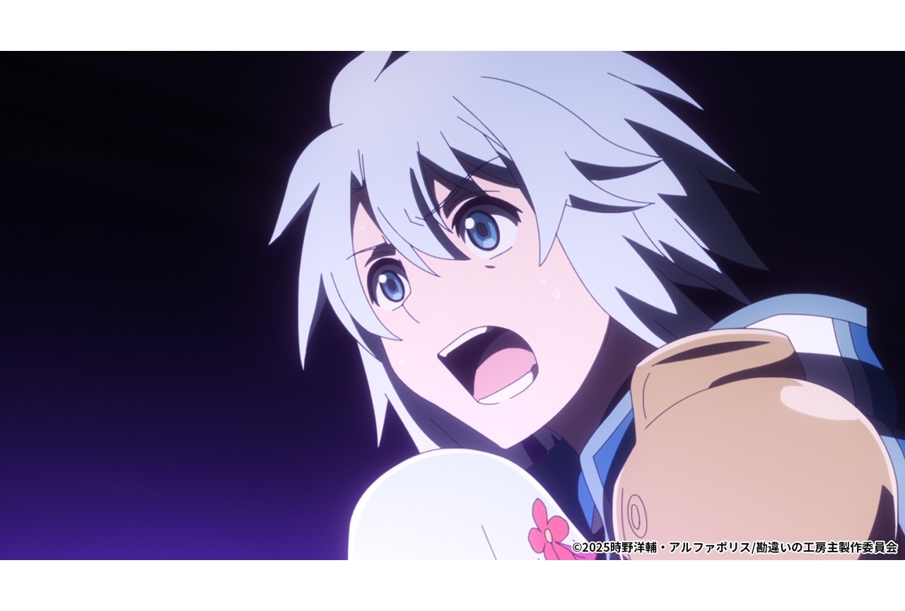 『勘違いの工房主』第12話（最終話）場面カット＆あらすじ