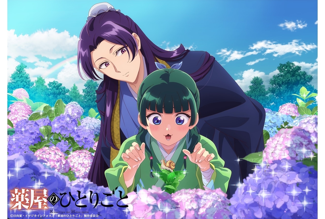 『薬屋のひとりごと』「猫猫、壬氏と巡る四季」第12弾（最終回）公開！