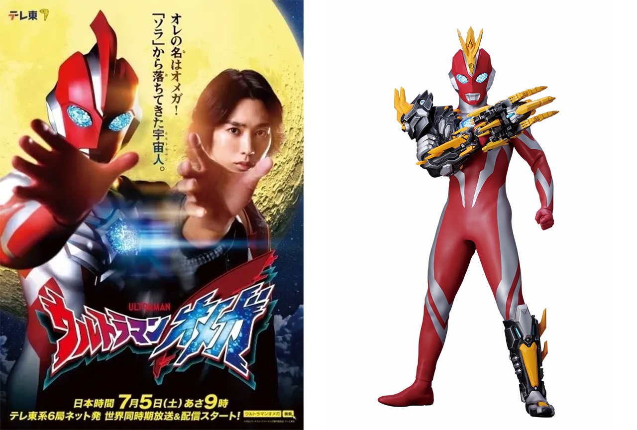 『ウルトラマンオメガ』最新ダイジェストPV公開