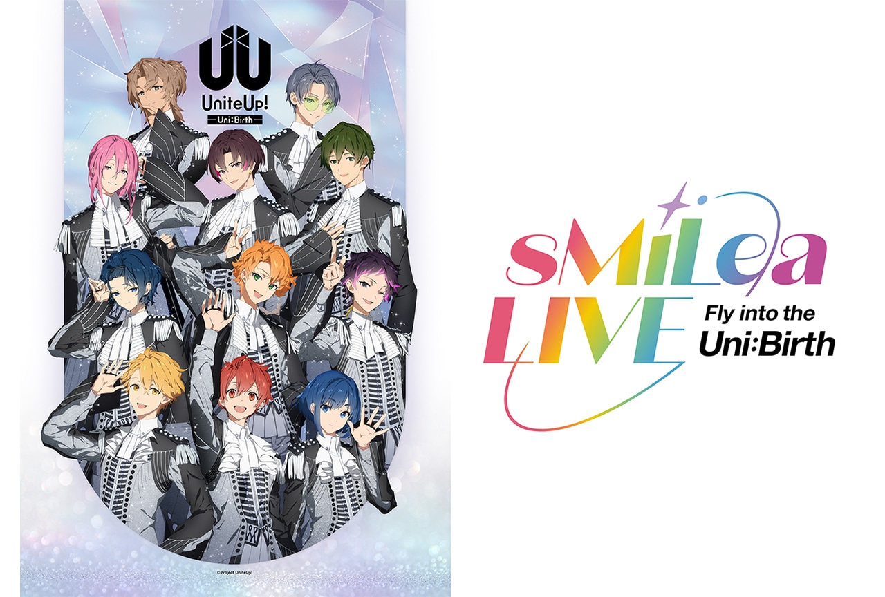 『UniteUp!』合同ライブ 特製祝い花差し入れ企画が受付中