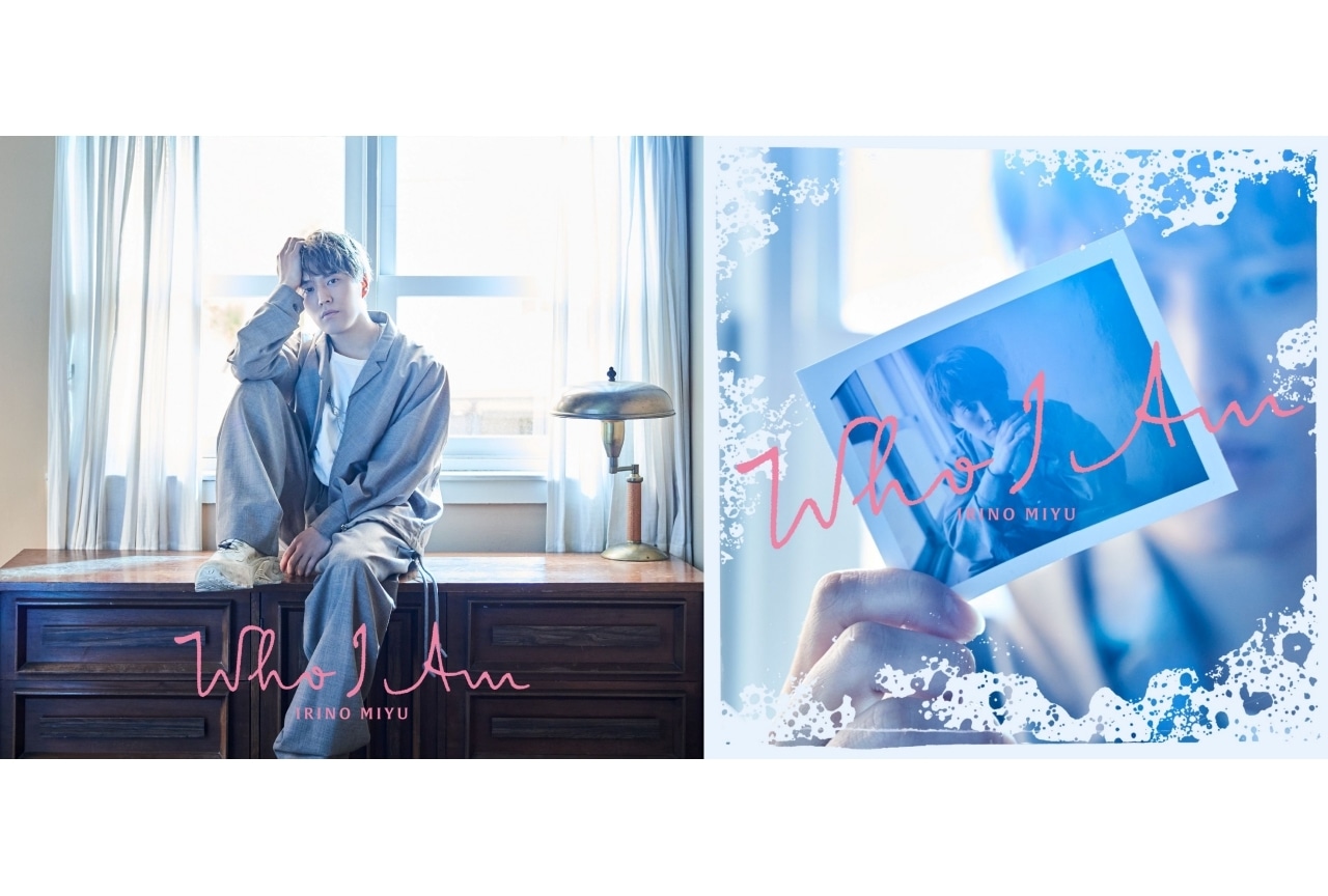 入野自由、新シングル「Who I Am」ジャケット写真公開