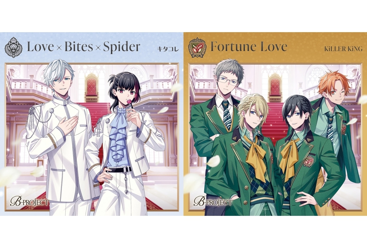 『B-PROJECT』8thシングル4枚連続リリース決定|ジャケット公開