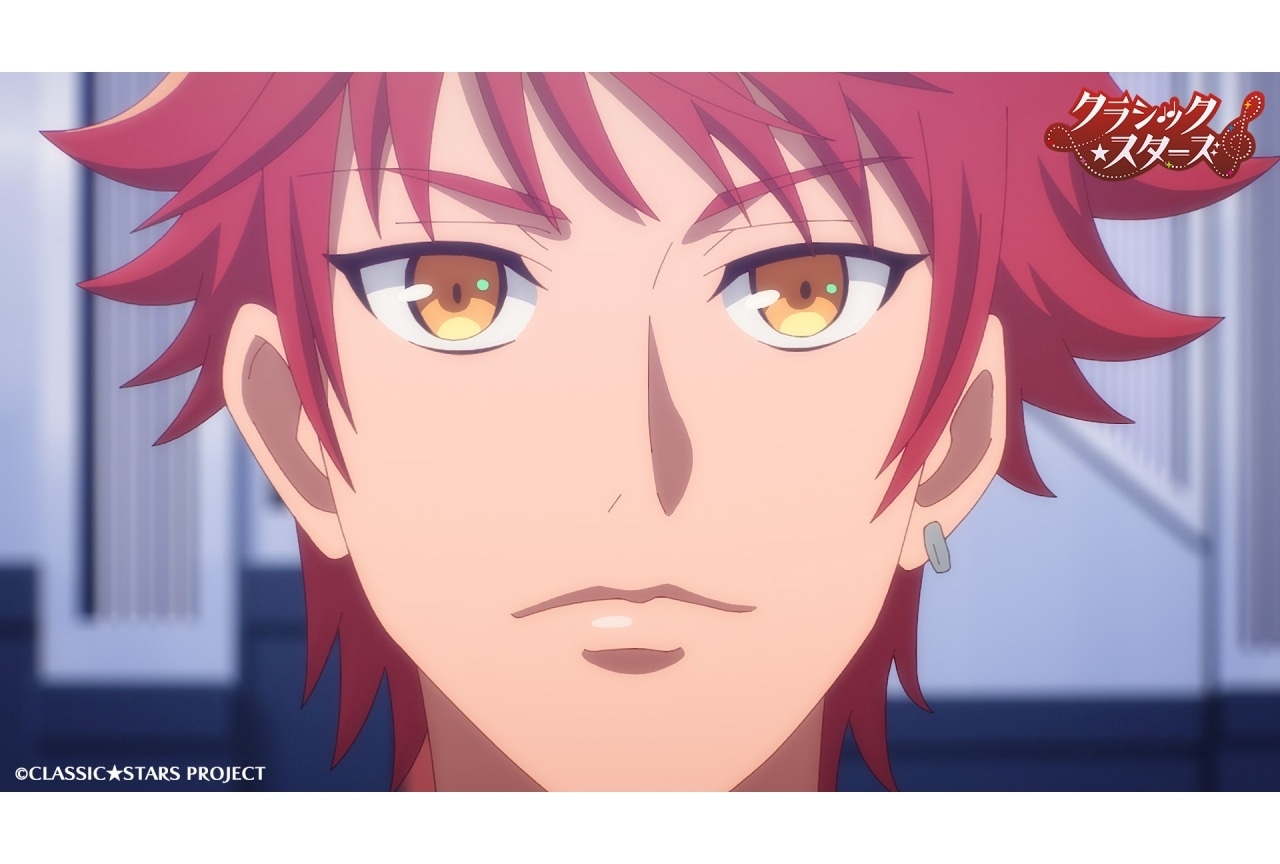 『クラシック★スターズ』第13話あらすじ、場面カット
