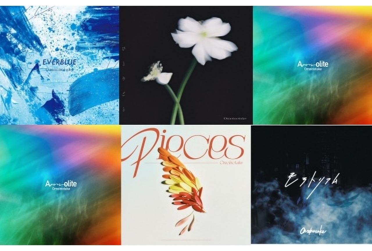 Omoinotake(オモイノタケ)アニソンまとめ|アニメ・映画とタイアップした楽曲