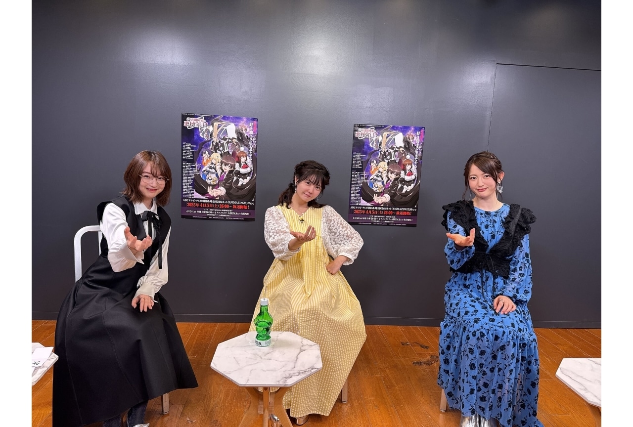 『星間国家』特番公式レポ|上田麗奈、竹達彩奈、小松未可子が出演