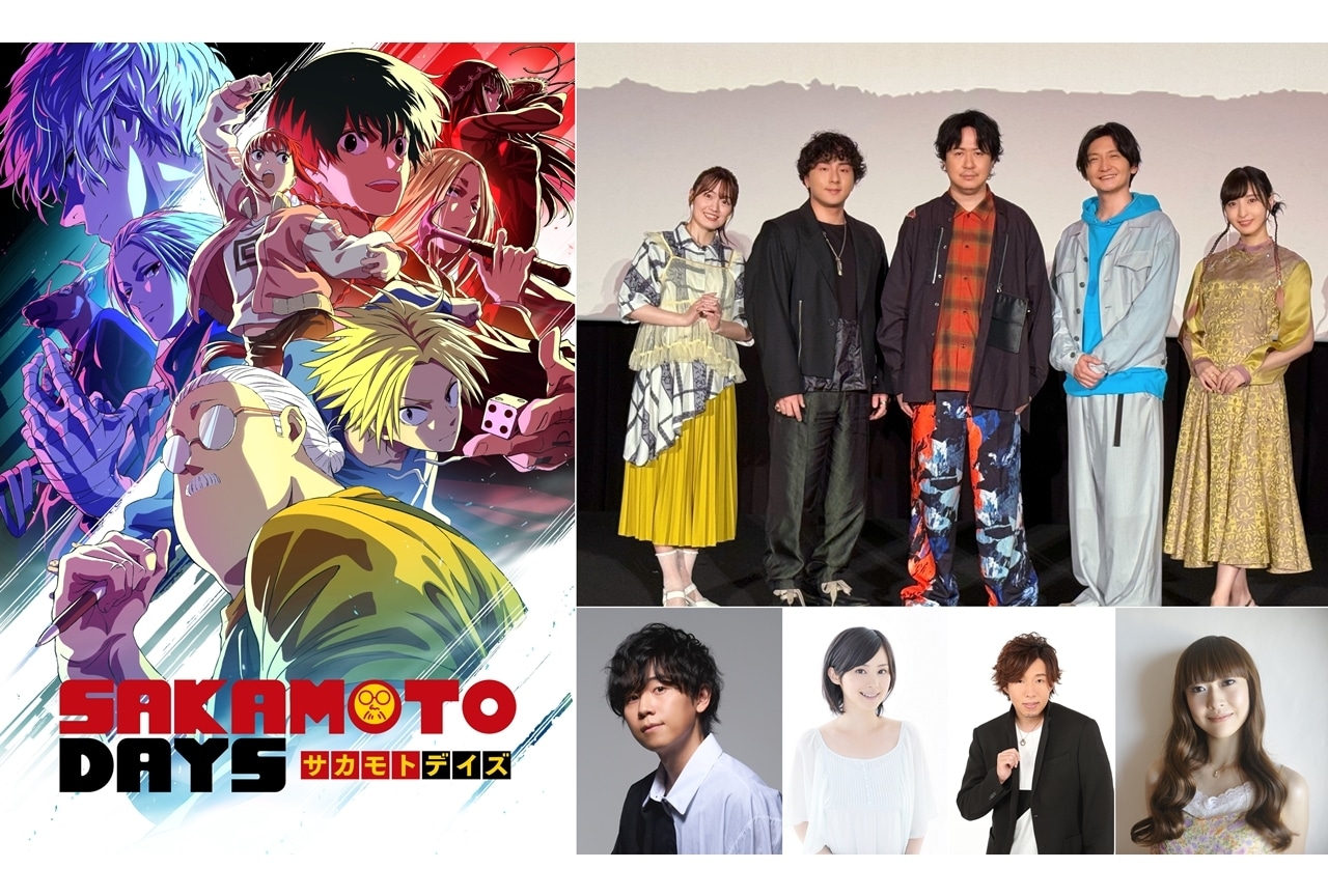 『SAKAMOTO DAYS』第2クール、追加声優に山下大輝、M・A・Oら4名発表