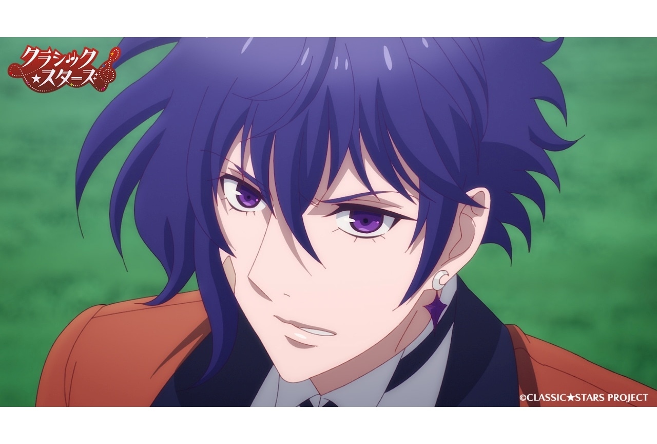 『クラシック★スターズ』第10話あらすじ、場面カット