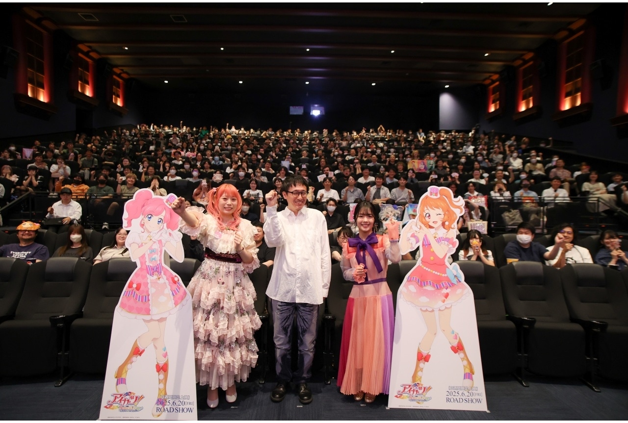 『アイカツ！メモリアルステージ ～輝きのユニットカップ～』舞台挨拶に下地紫野、川上千尋ら登壇