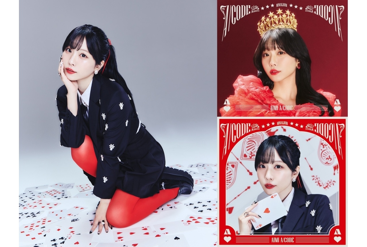 愛美 1stハーフアルバム「A/CODE」発売＆ワンマンライブツアー開催決定
