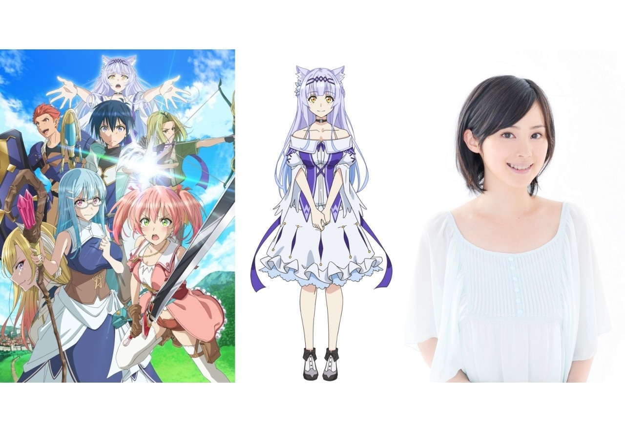 『追放白魔導師』7/10 放送開始｜追加声優にM・A・O