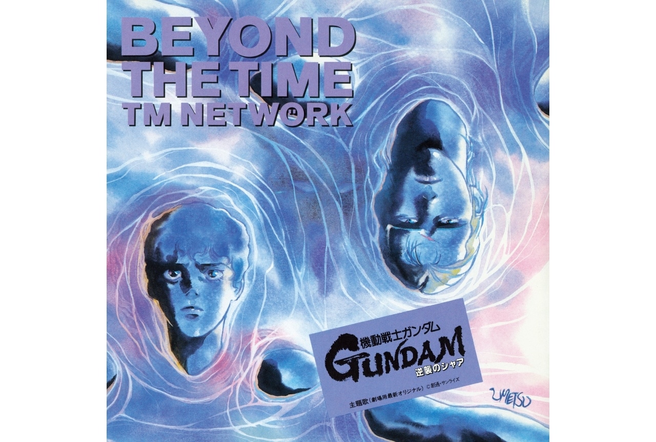 『機動戦士Gundam GQuuuuuuX』第11話挿入歌に「BEYOND THE TIME (メビウスの宇宙を越えて)」