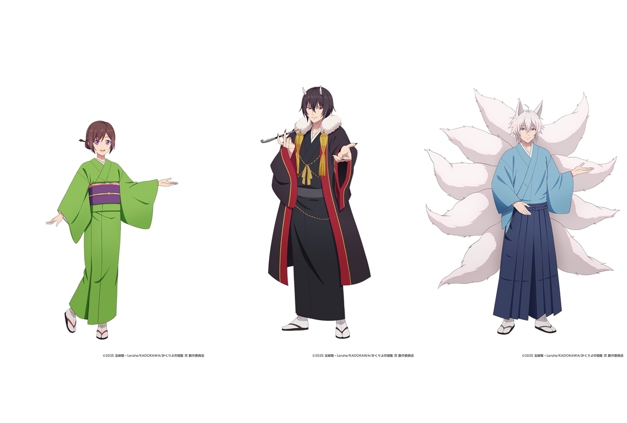 『かくりよの宿飯 弐』TVアニメ第2期の正式タイトル決定！原作者＆スタッフコメント