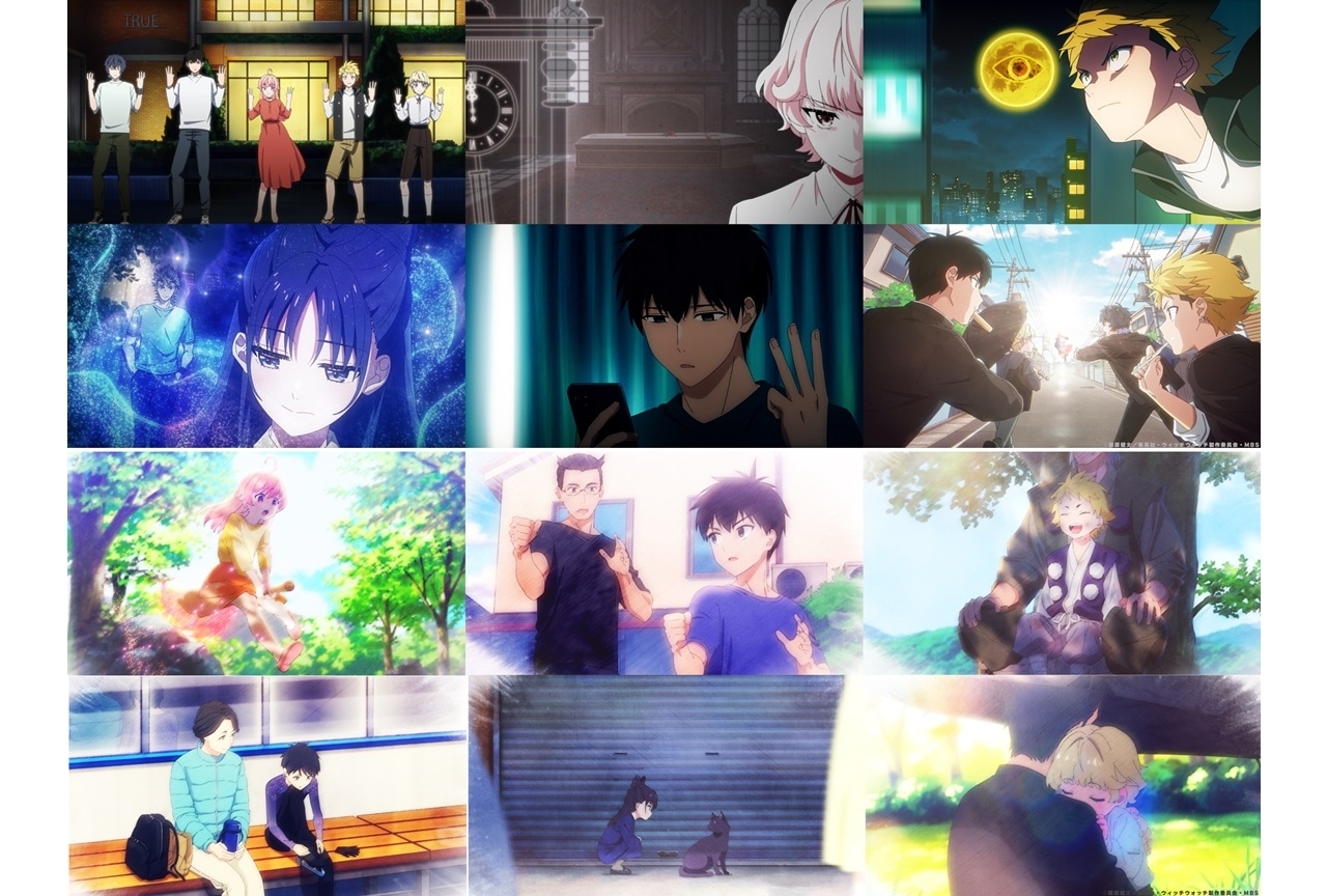 『ウィッチウォッチ』第2クールのOP＆ED映像（ノンクレジット版）公開！