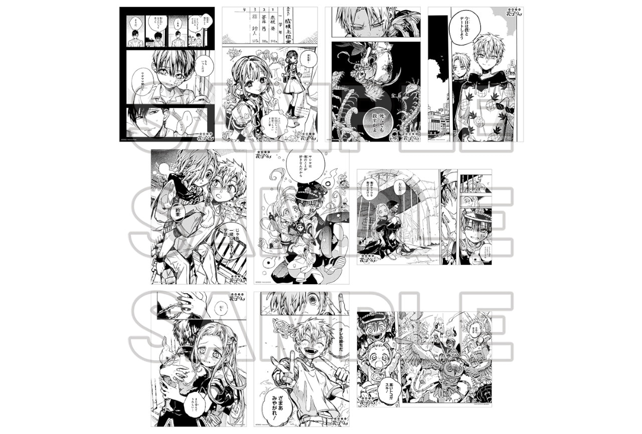 『花子くん』アニメ2期後編放送＆漫画24巻発売記念フェア開催中