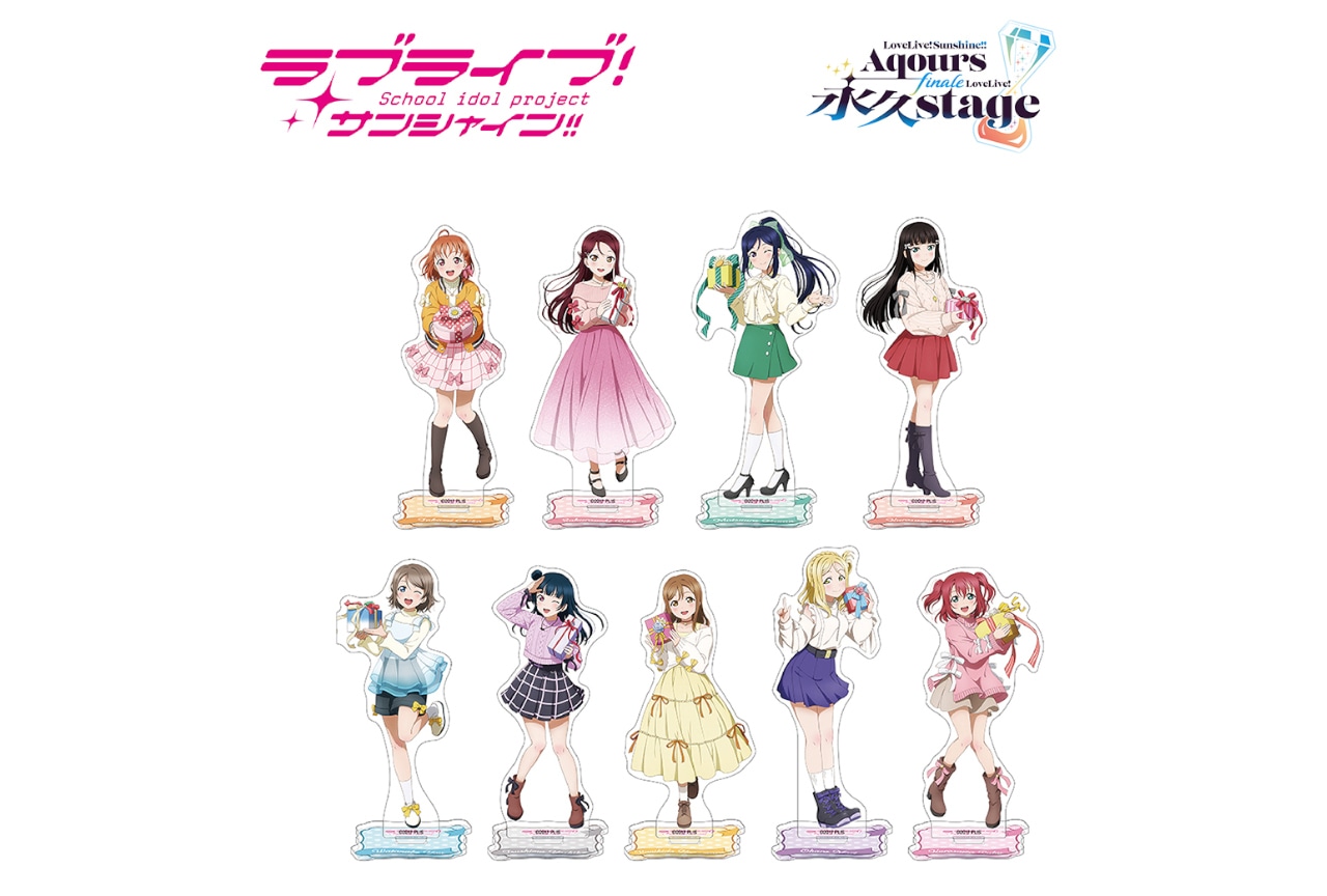 ラブライブ！サンシャイン!!描き下ろし商品がアニメイトで6月発売