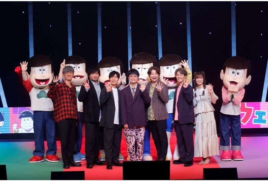 『おそ松さん』第4期放送記念イベント公式レポート到着！