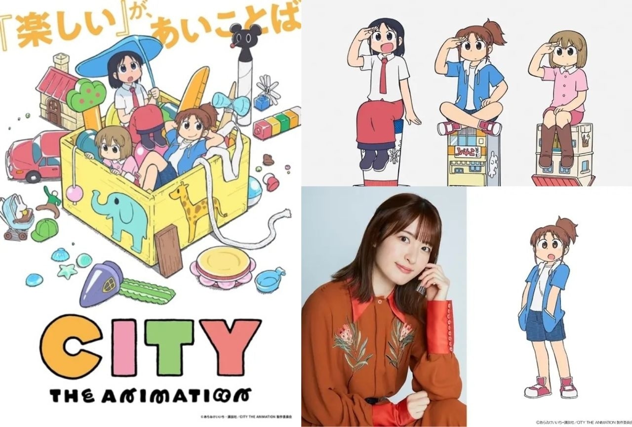 夏アニメ『CITY THE ANIMATION』南雲美鳥のプロフィール・情報まとめ