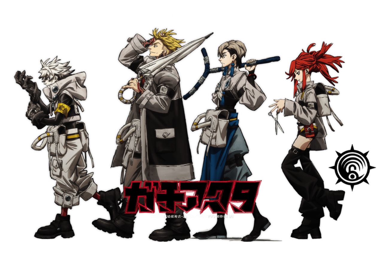 『ガチアクタ』アマプラにて先行配信