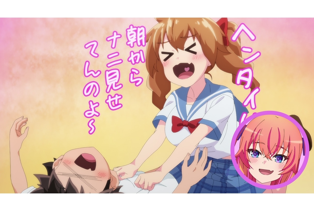 『マキナさん』第12話「かくして、マキナさんはHな運動をする。」先行場面カット&あらすじ