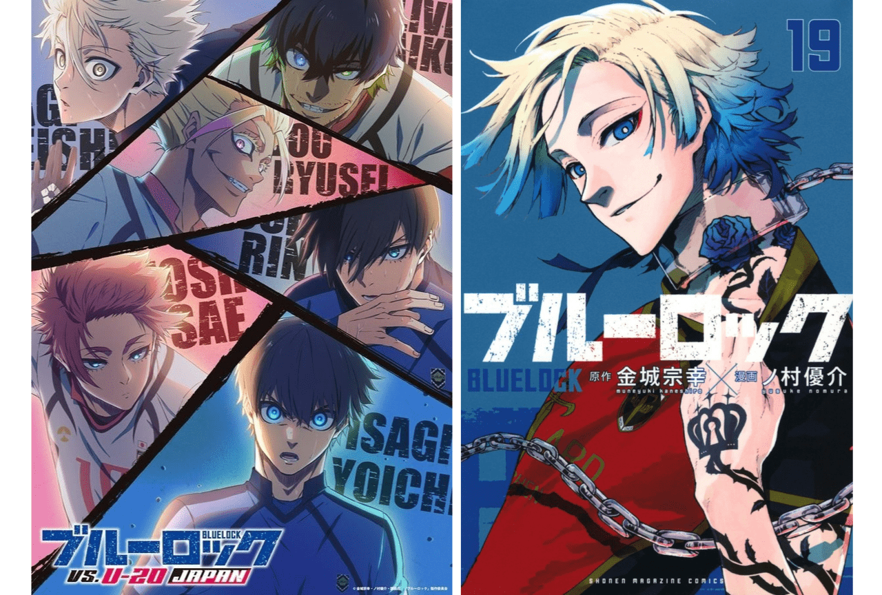 『ブルーロック』ミヒャエル・カイザーのプロフィール＆情報まとめ