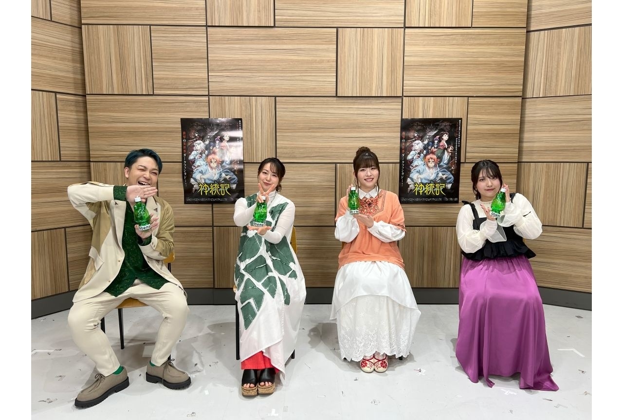 『神統記(テオゴニア)』田村睦心、福西勝也ら出演の特番公式レポ
