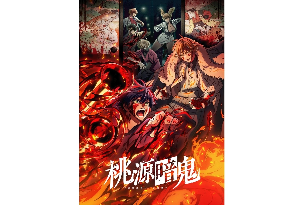 夏アニメ『桃源暗鬼』Netflix日本1位＆グローバルTOP5入り