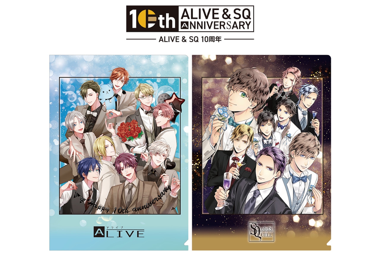ALIVE・SQの10周年イラスト使用の新商品が8/2発売!